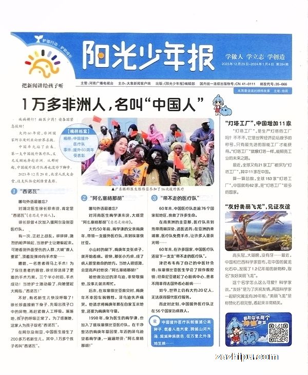 ¼20238걨1깲42ڣ+ţ1깲12ڣ