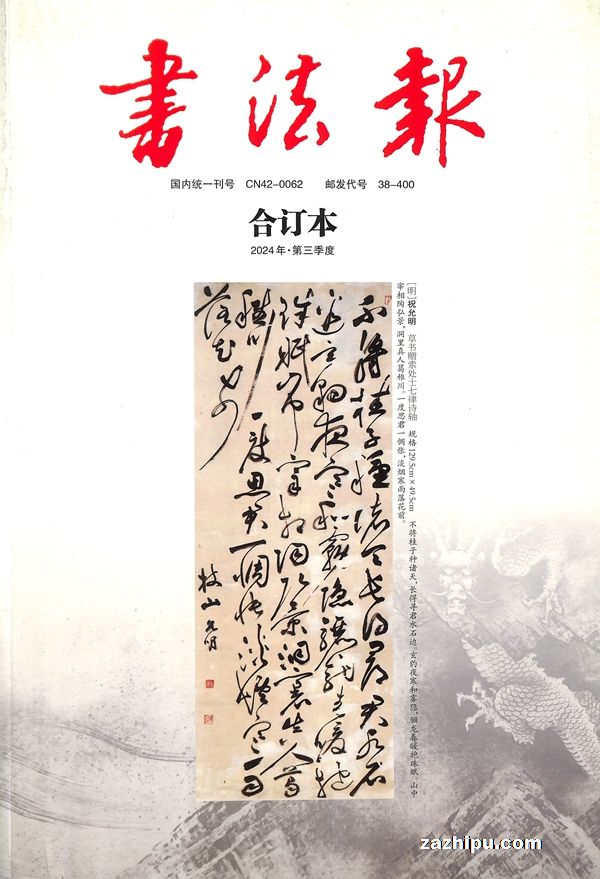 �鷨�����϶�������1�깲4�ڣ�����־���ģ�