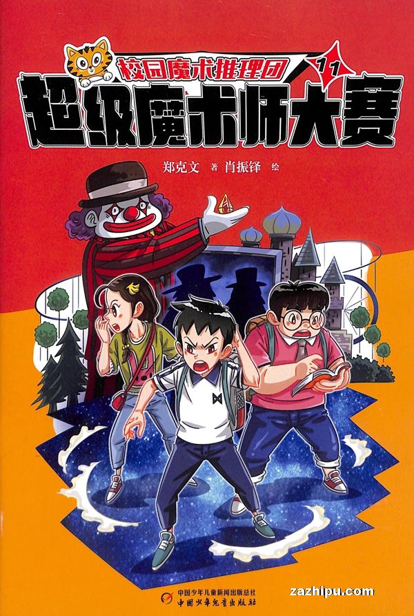 У԰ħţ1깲12ڣȫԤ