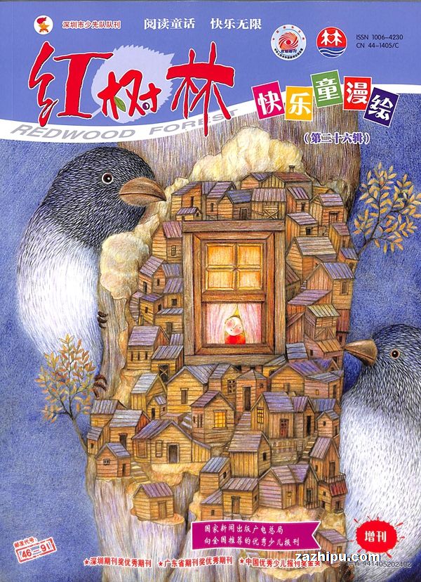 �����ֿ���ͯ���棨1�깲2�ڣ�����־���ģ�