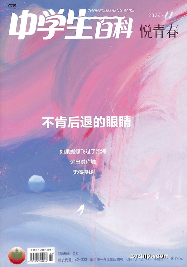 ѧٿഺ202411