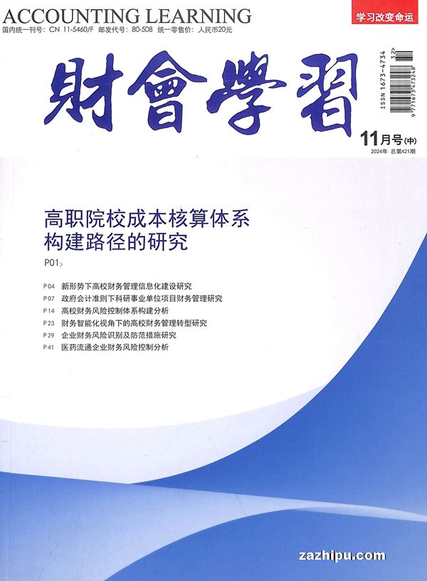 �ƻ�ѧϰ��1�깲24�ڣ�����־���ģ�