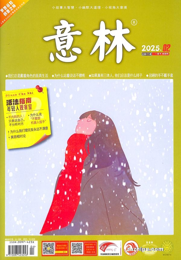 20251µ2