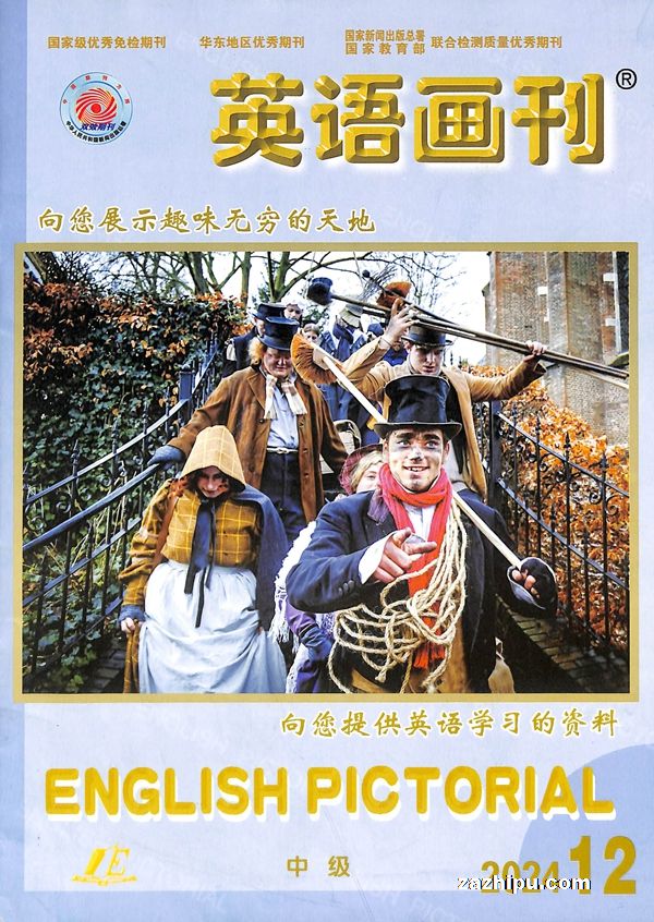 英语画刊(中级版·初中)(1年共12期)