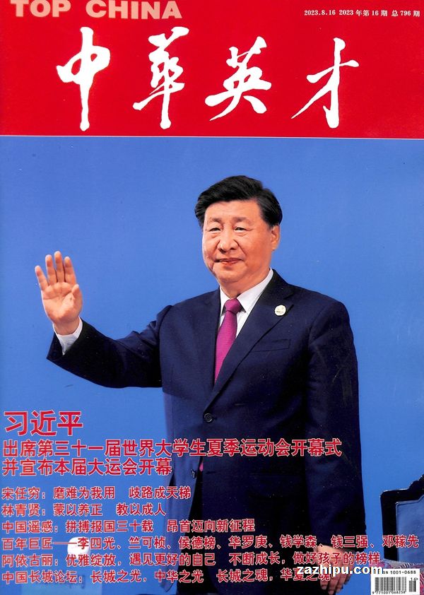 �л�Ӣ�ţ�1�깲24�ڣ�