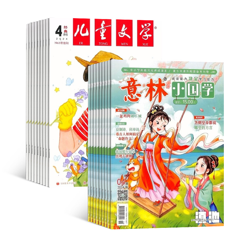 ͯѧ棩1깲12ڣ+Сѧ1깲12ڣ־ģ