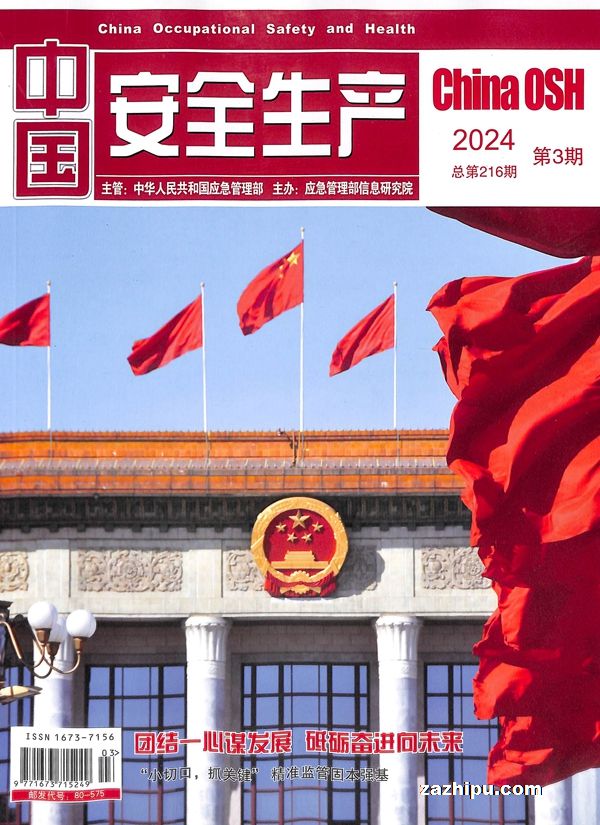 йȫ20243