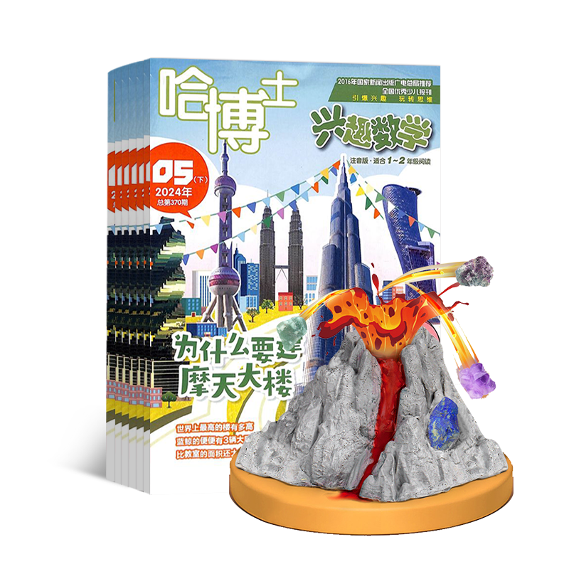 񡿹ʿȤѧ1-2꼶112ڣ+ɽѧСʵ