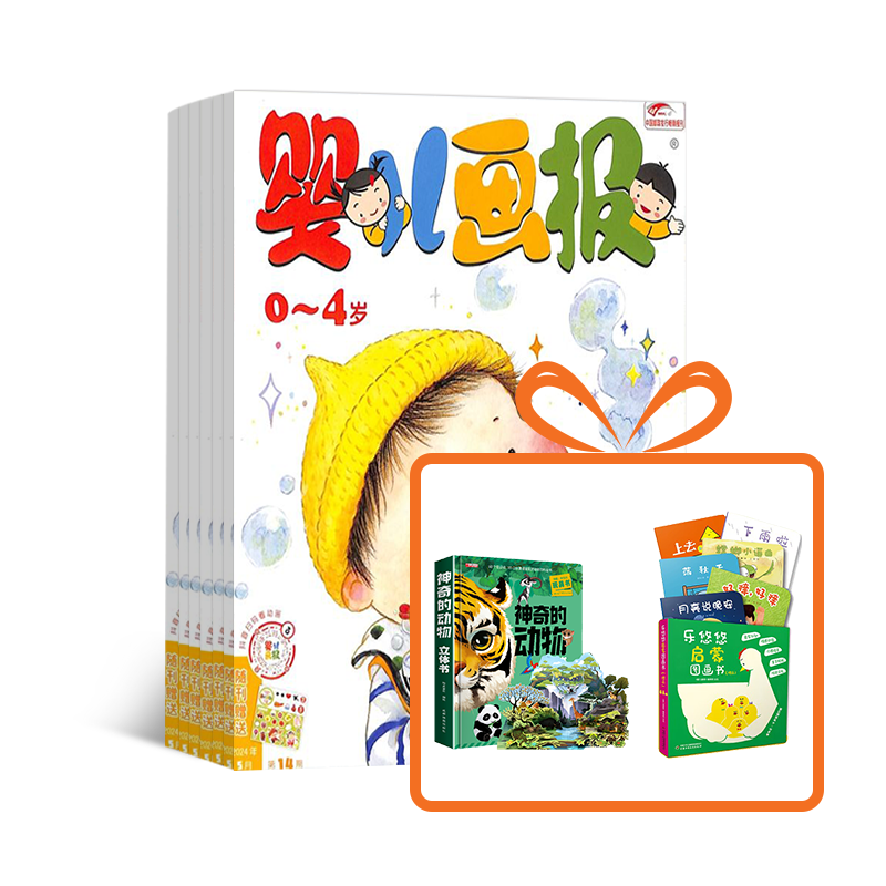 Ӥ��������1�깲12�ڣ�+��ͯ3d������