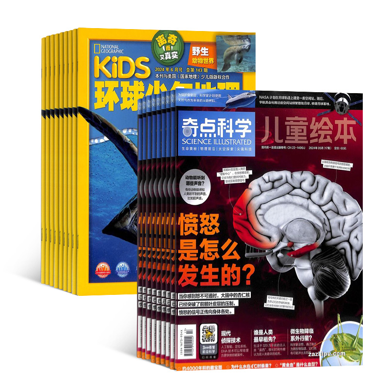 ꣨1깲12ڣ+KiDS1깲12ڣ+AIĶ֣־ģ