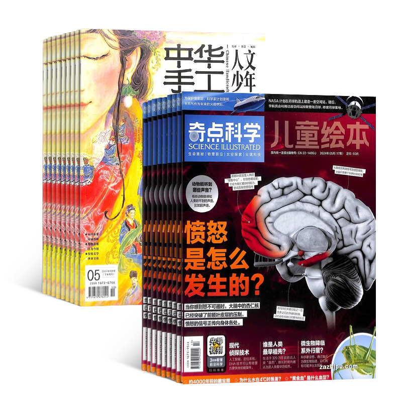 ꣨1깲12ڣ+лֹѧ꣨1깲6ڣ+AIĶ϶