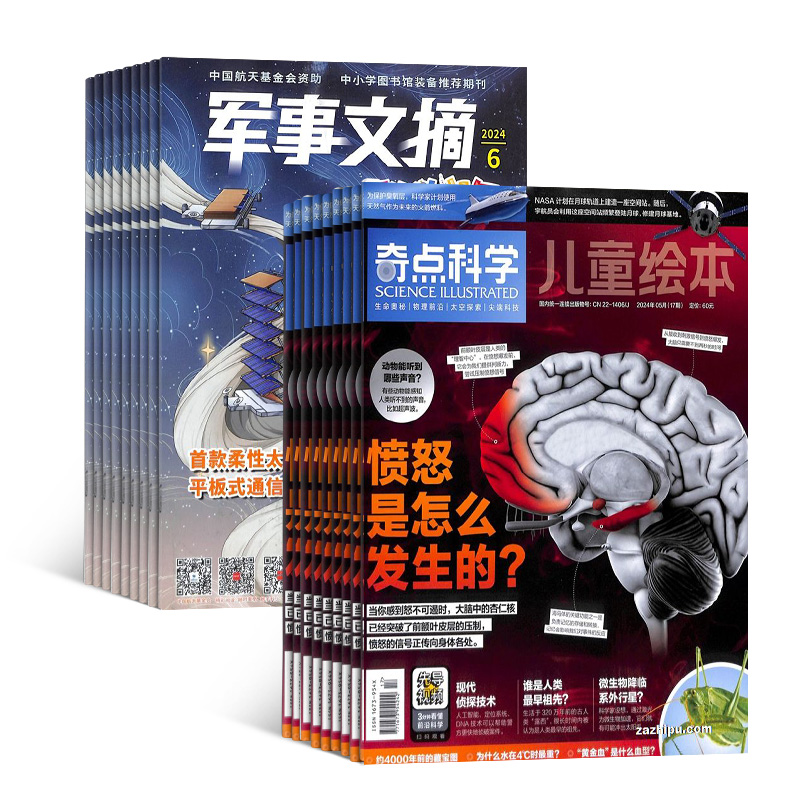 ꣨1깲12ڣ+ժѧ(1깲12ڣ+