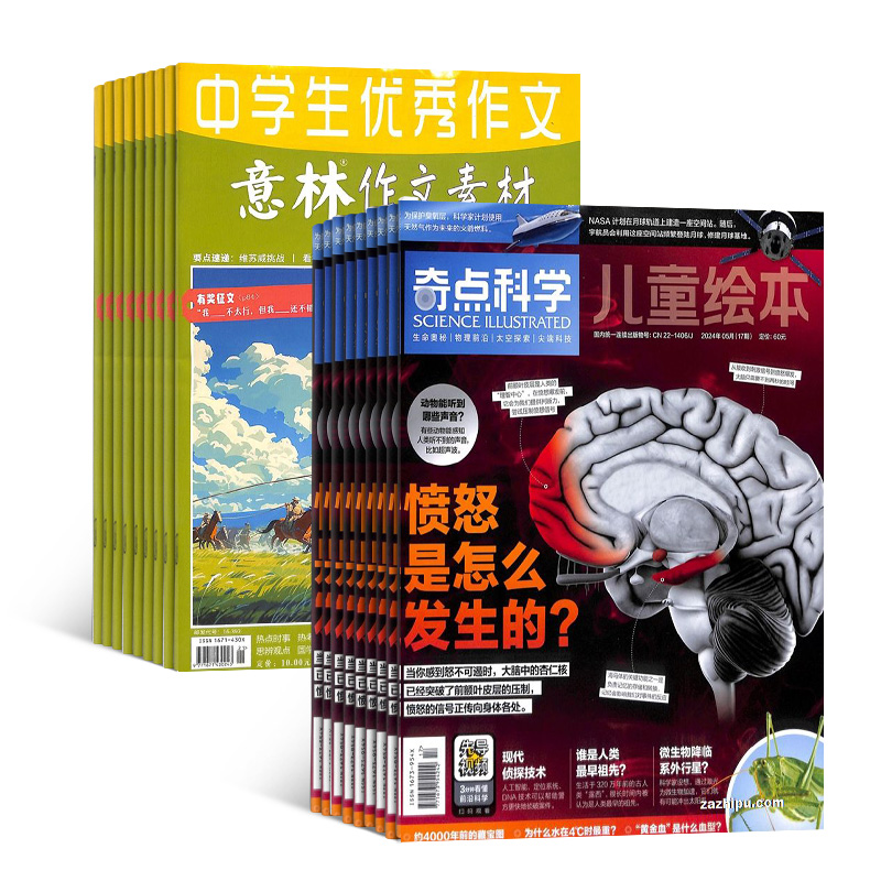 ꣨1깲12ڣ+زģ124ڣ+AIĶ֣϶ģ