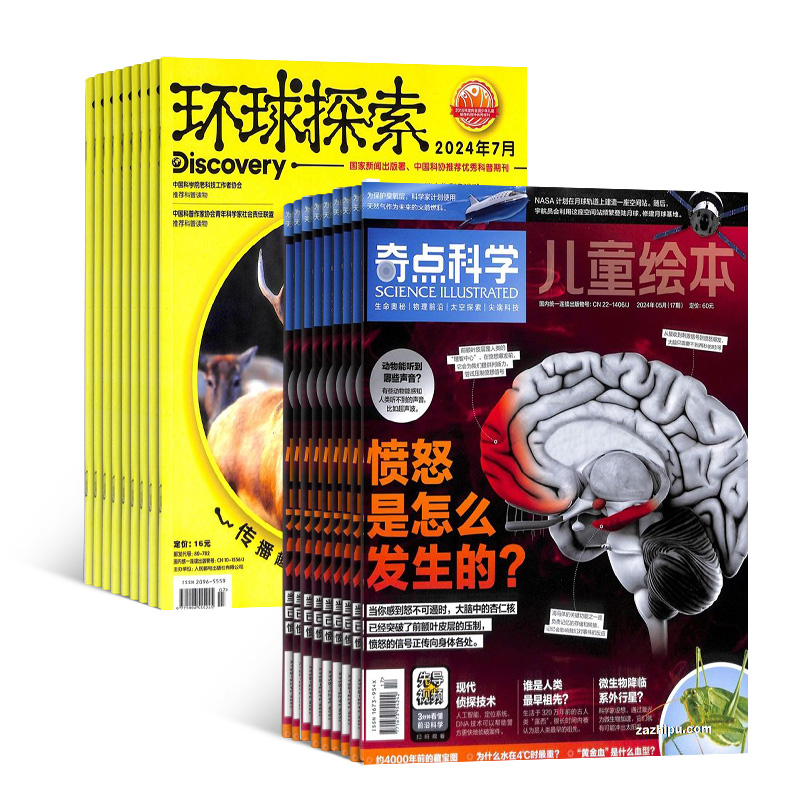 ꣨1깲12ڣ+̽1깲12ڣ+