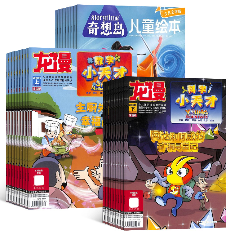 뵺1깲12ڣ+Сţ1깲12ڣ϶ģ