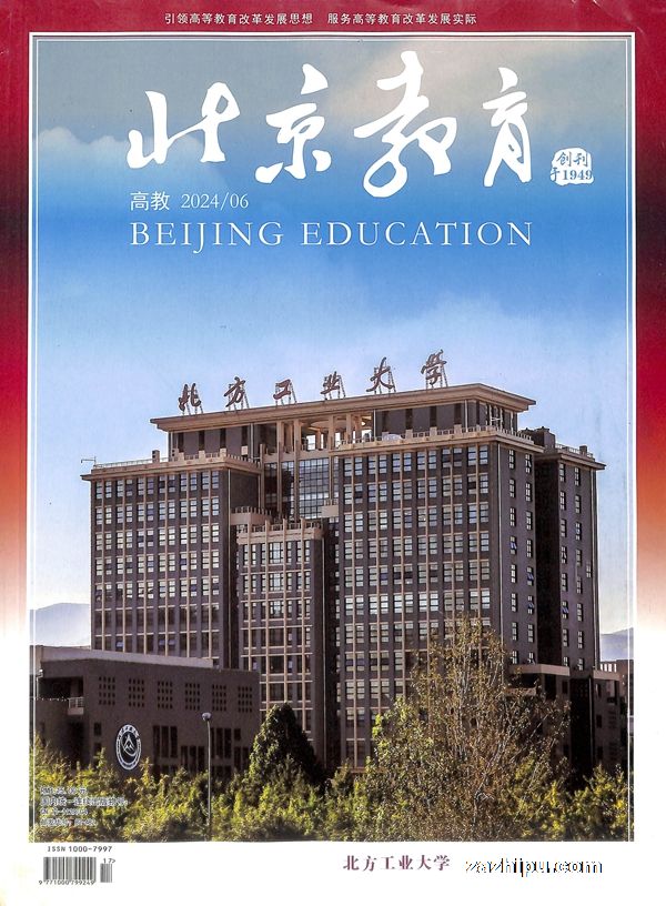 �����������߽̰棩2024��6����