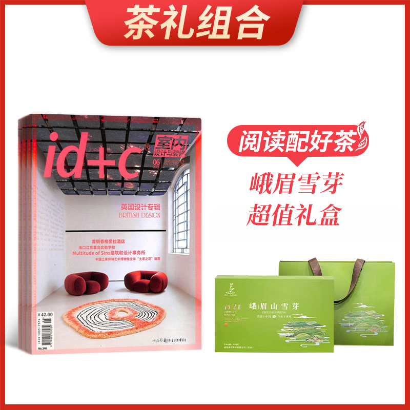 ϡid+cװޣ1깲12ڣ+üѩѿֵ 