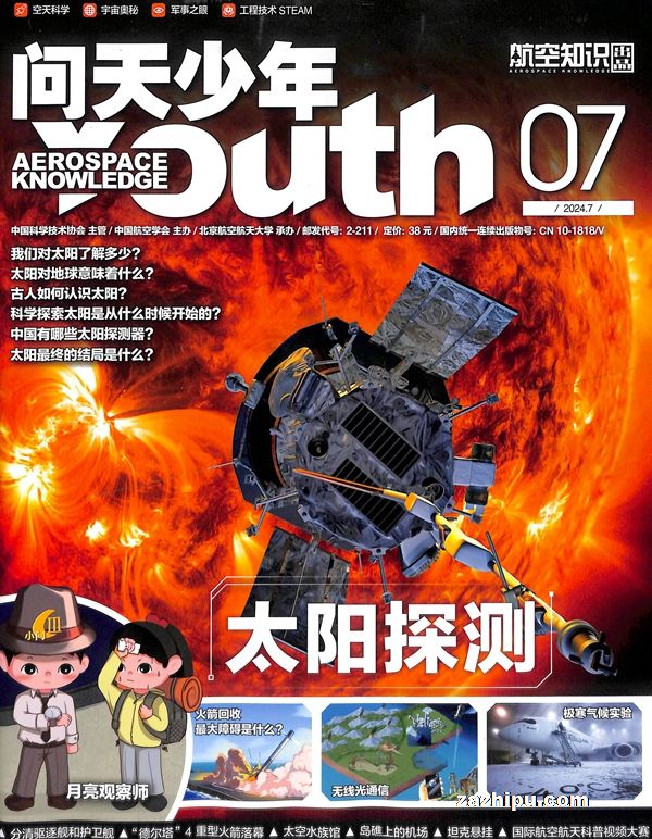 20247
