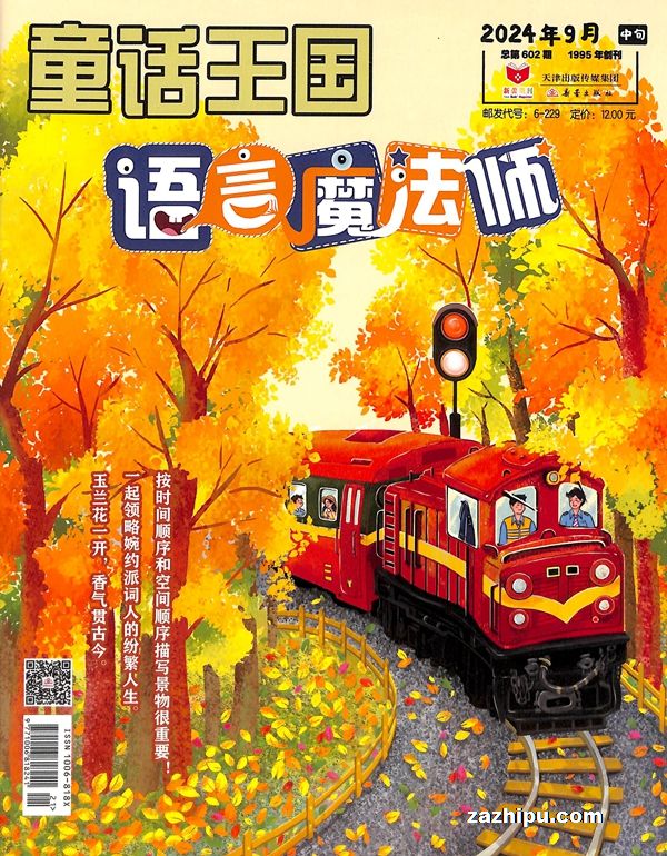 202112ͯħʦ1깲12ڣ־ģ