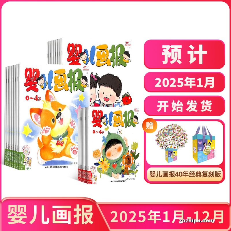 Ӥ1깲12ڣ־+Ӥ40꾭临̰