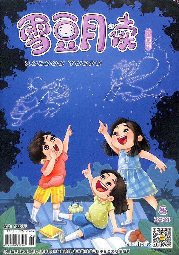 ѩ���¶���Ѯ�������깲6�ڣ�����־���ģ�