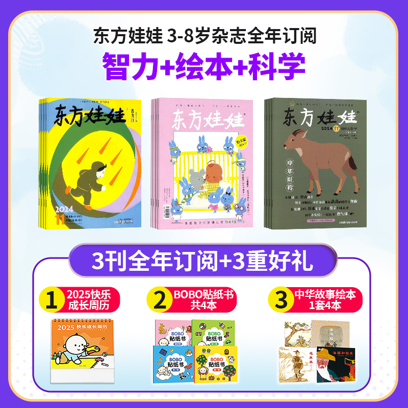 ޣ+汾+ѧ1깲36ڣ־ģ+ͳɳ+ֽ4+»汾4