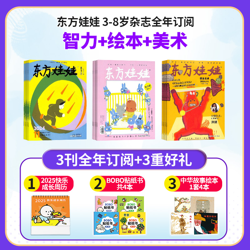 ޣ+汾+1깲36ڣ־ģ+ͳɳ+ֽ4+»汾4