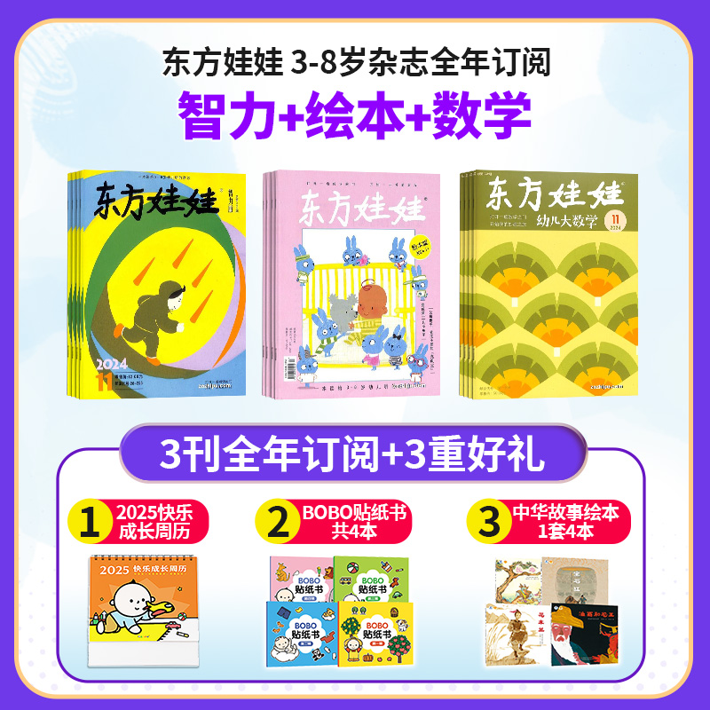 ޣ+汾+ѧ1깲36ڣ־ģ+ͳɳ+ֽ4+»汾4