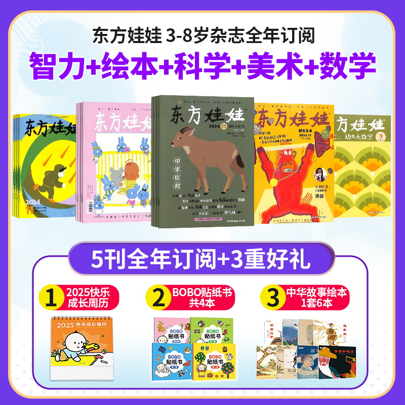 ޣ+汾+ѧ++ѧ1깲60ڣ־ģ+ͳɳ+ֽ4+»汾8