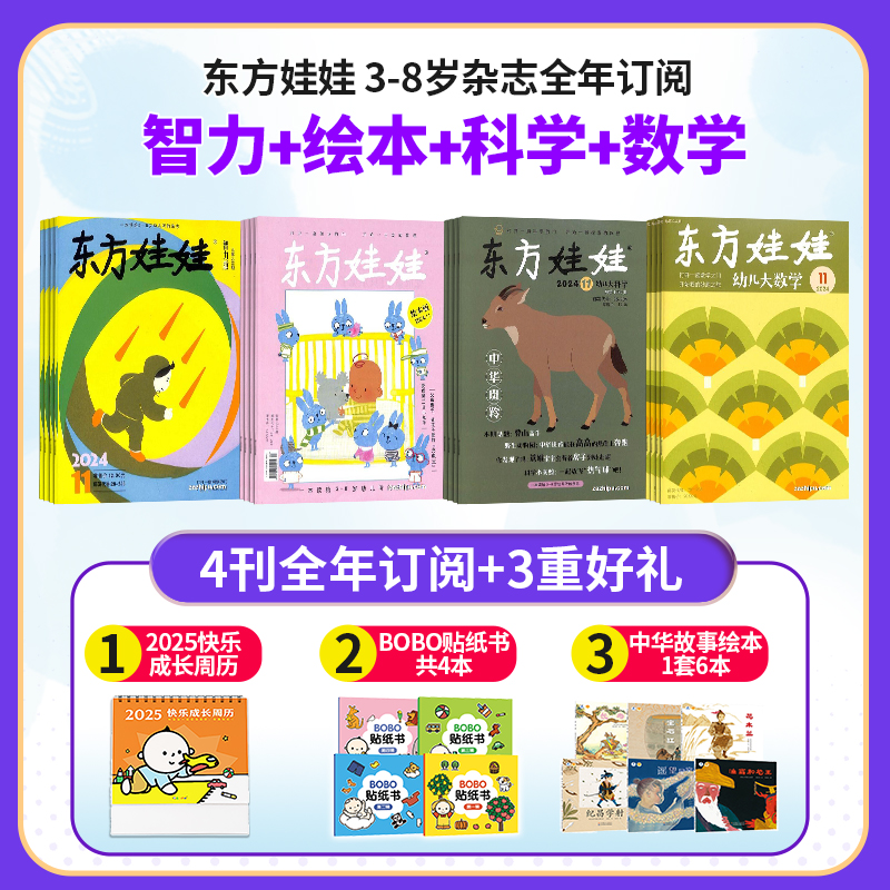 ޣ+汾+ѧ+ѧ1깲48ڣ־ģ+ͳɳ+ֽ4+»汾6