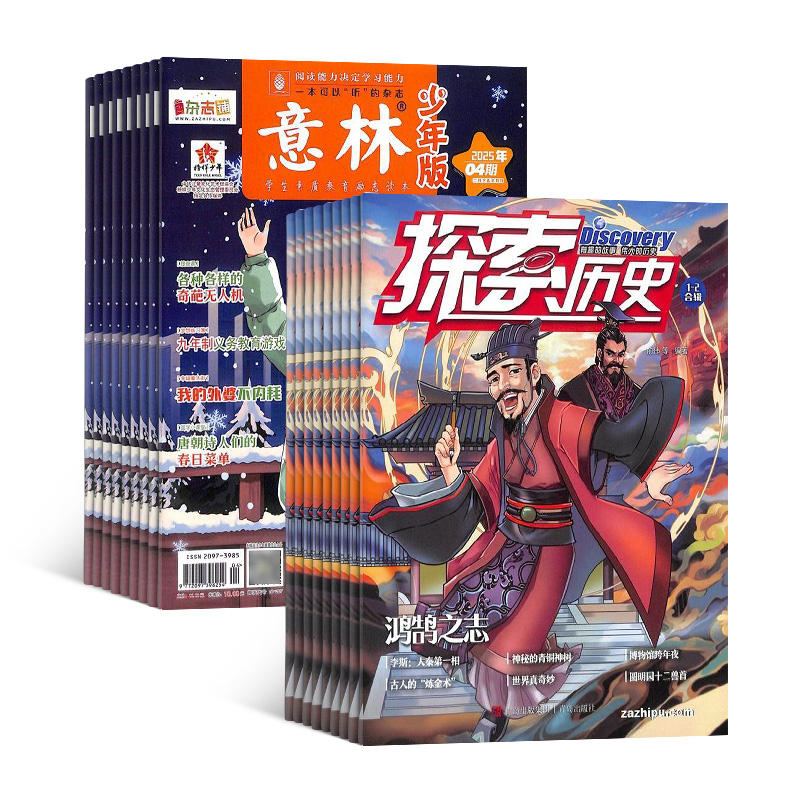 棨1깲24ڣ+̽ʷ1깲12ڣ־ģ