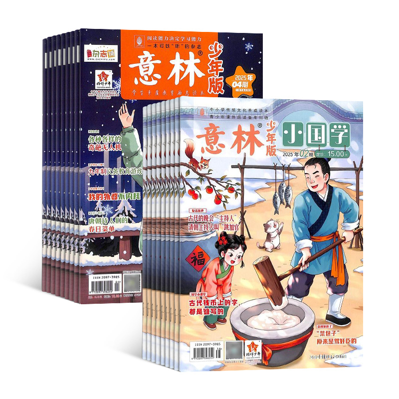 棨1깲24ڣ+Сѧ1깲12ڣ־ģ
