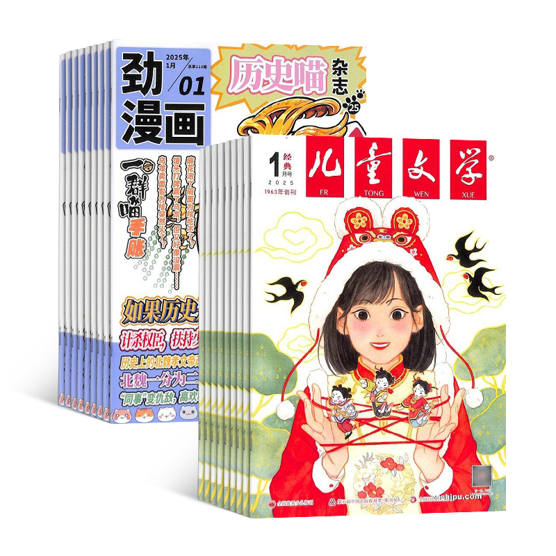 ��ͯ��ѧ������棩+��ʷ����1�깲12�ڣ�����־���ģ�