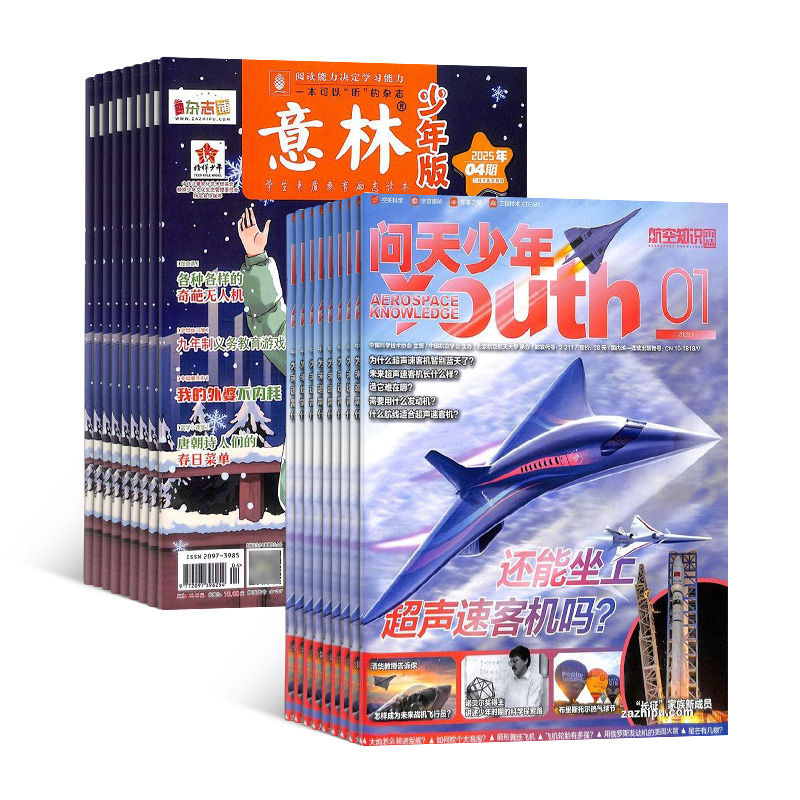 ꣨1깲12ڣ+棨1깲24ڣ־ģ