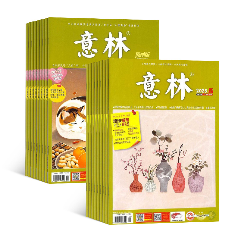 ԭ棨1깲12ڣ+֣1깲24ڣ϶(־)