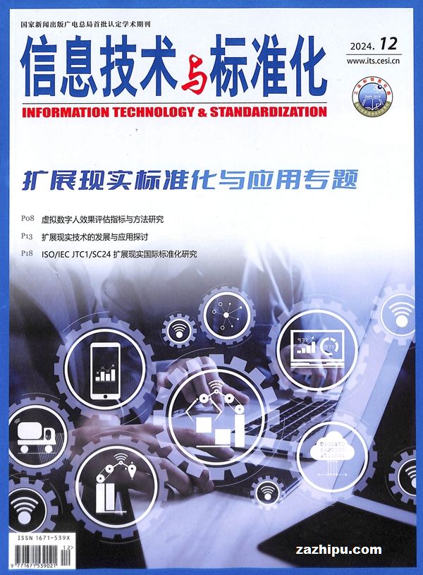 ��Ϣ�������׼����1�깲12�ڣ�����־���ģ�