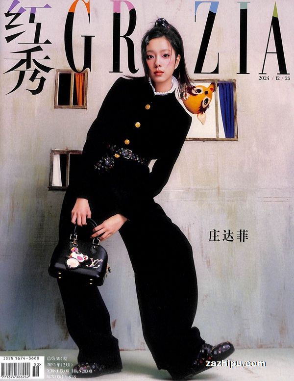 ͣ--grazia1ȹ6ڣ־ģ