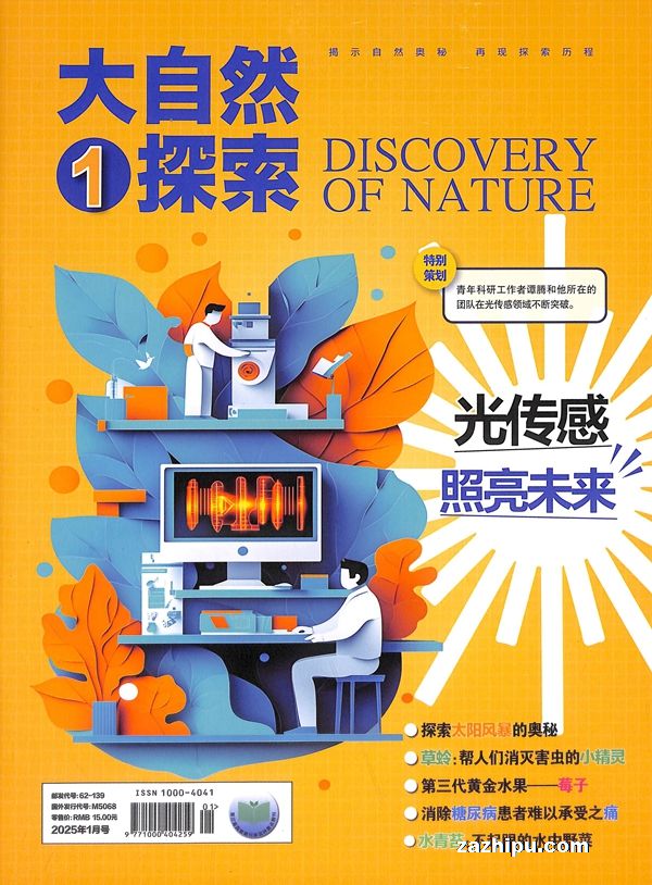 ����Ȼ̽��2025��1����