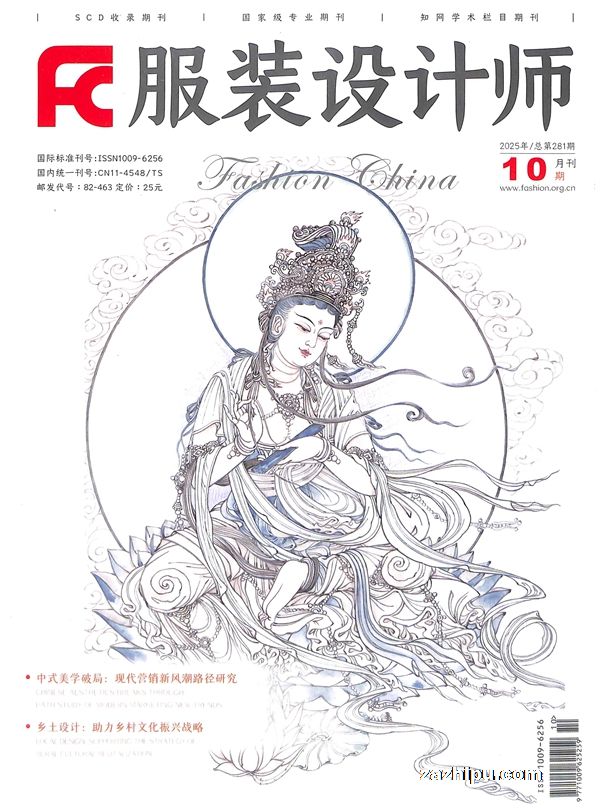服装设计师(1年共12期)(杂志订阅)