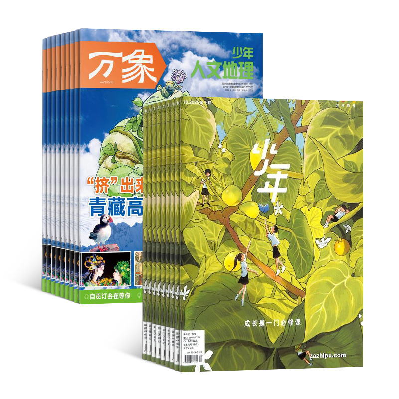 �������ĵ���+������֪��1�깲24�ڣ�����϶��ģ�
