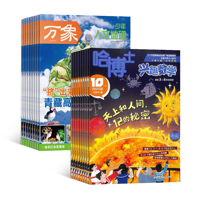 ĵ+ʿȤѧ3-6꼶1깲24ڣ϶ģ