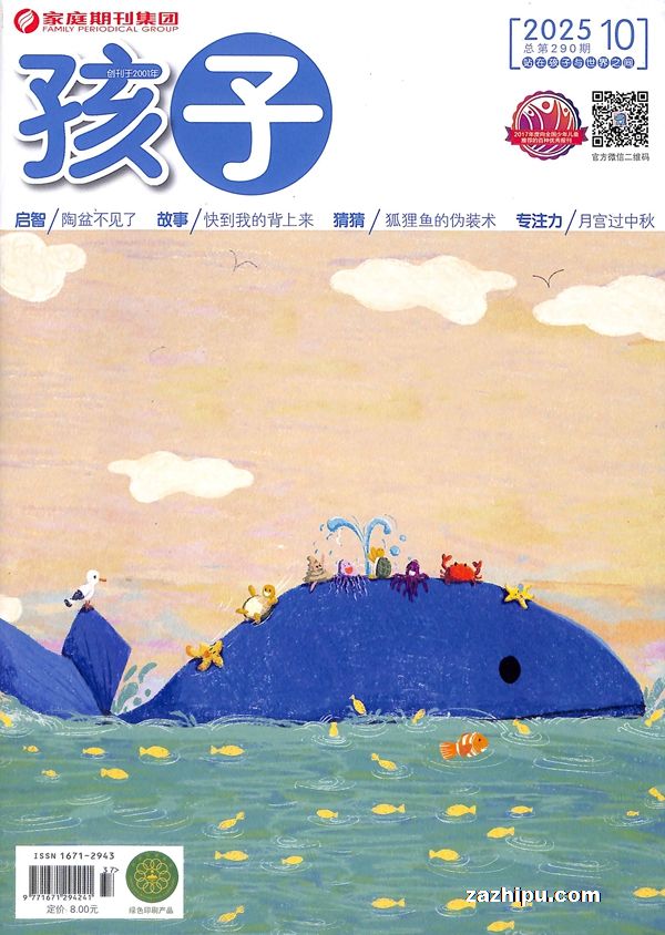 ӣ׶2-7꣩1깲12ڣ־ģ