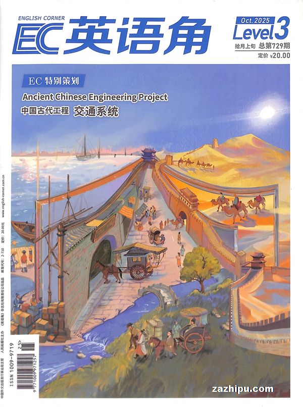 英语角Level3(初中版)(适合有一定阅读能力的读者)(1年共12期)(杂志订阅)