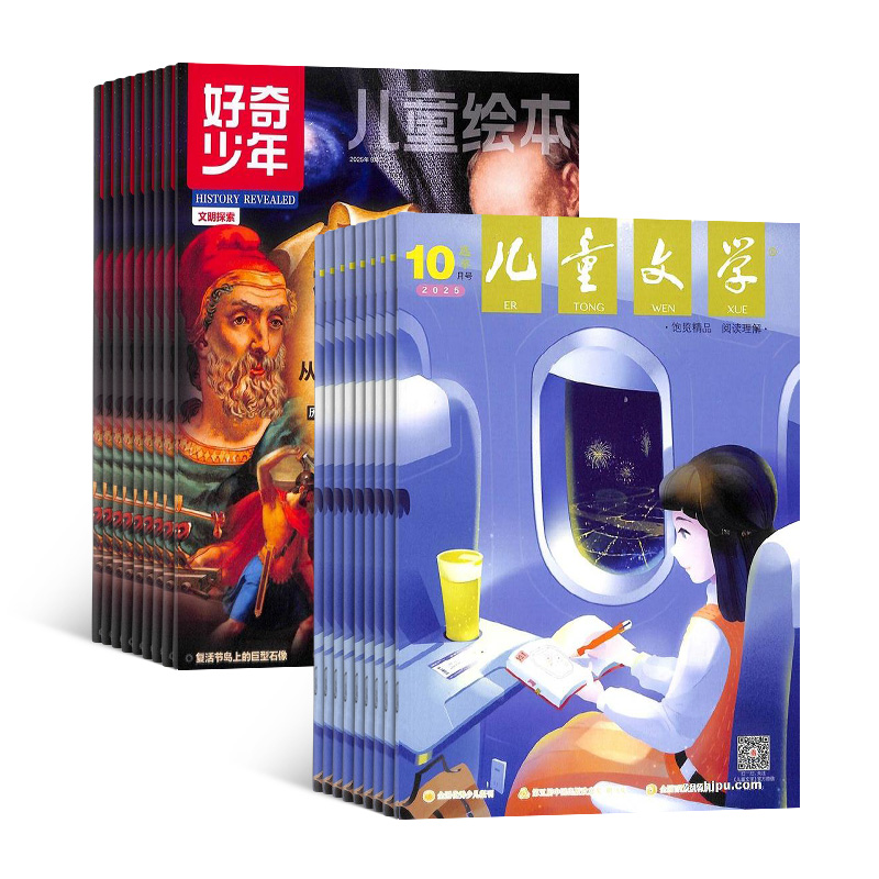 ͯѧͯ棩+꣨1깲24ڣ϶ģ+AIĶ