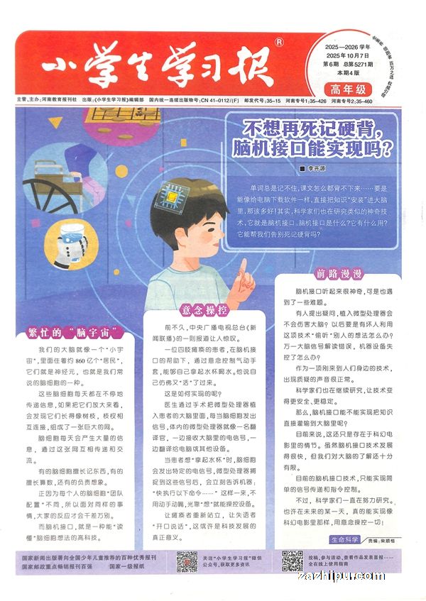 Сѧѧϰ꼶1깲52ڣ־ģ