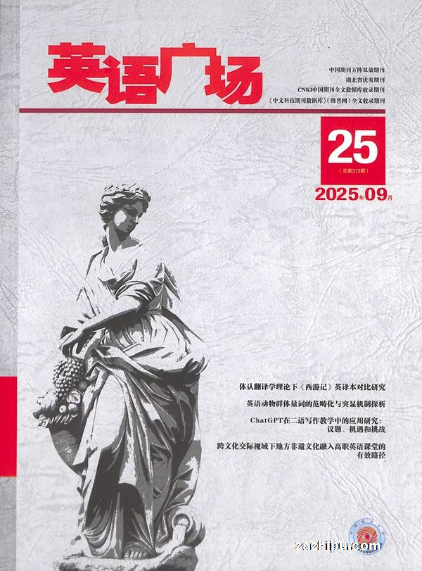 英语广场(半年共6期)(杂志订阅)