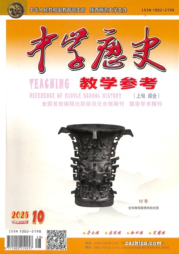 ѧʷѧοѮۺϰ棨ʺϳнʦ1ȹ3ڣ־ģ