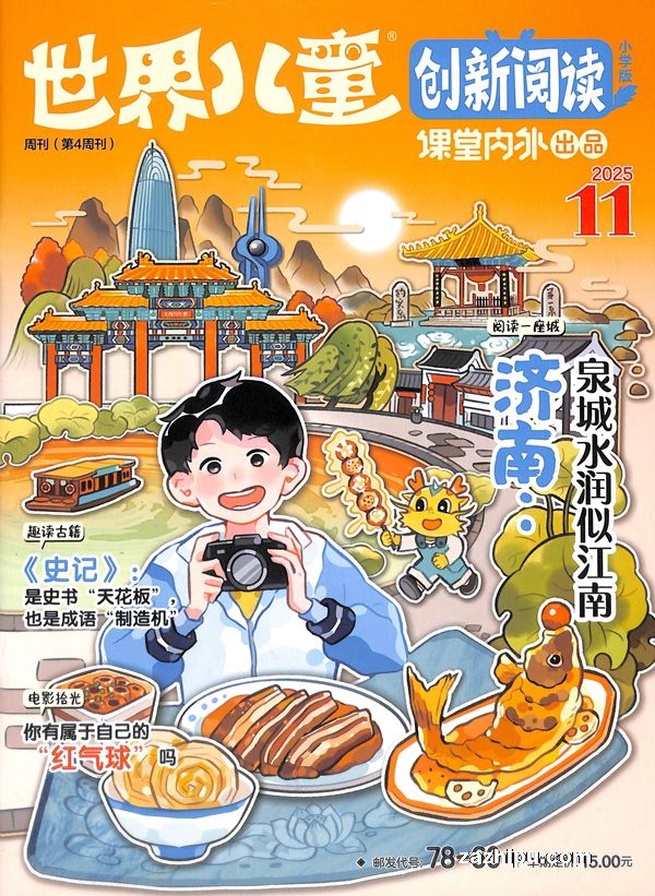 ͯĶСѧ棨1깲12ڣ־ģ