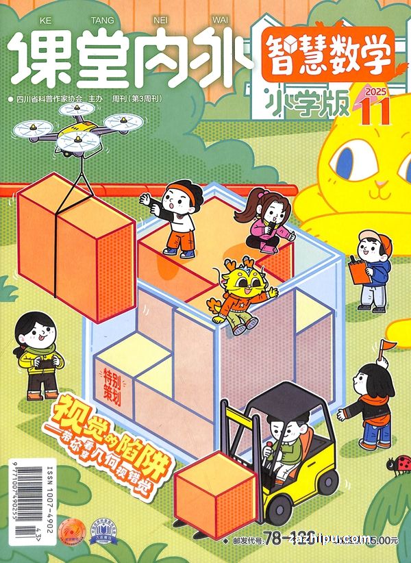 ǻѧСѧ棨1깲12ڣ־ģ