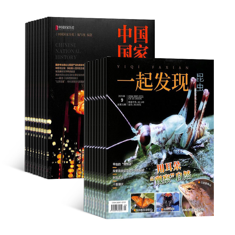 �й�������ʷ��1�깲6�ڣ�+һ�������棨1�깲12�ڣ���϶���